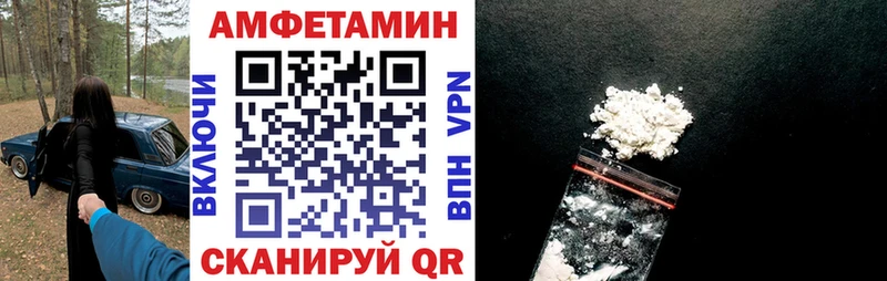 Купить  Венёв  Amphetamine 97% 