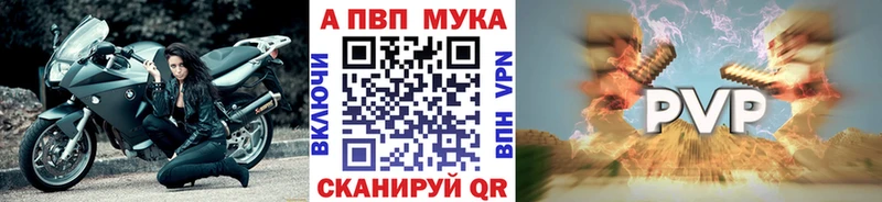Alfa_PVP крисы CK  Купить где  Венёв 