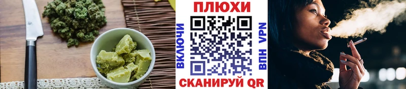 Cannafood конопля  Купить  Венёв 