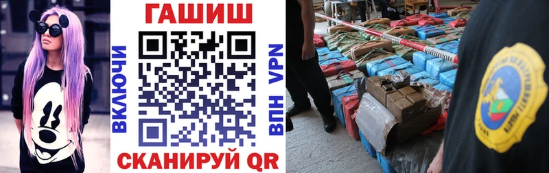 Купить закладки  Венёв  ГАШИШ гарик 