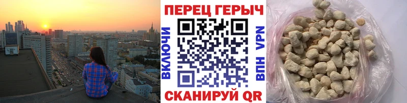 ГЕРОИН герыч  Купить где  Венёв 