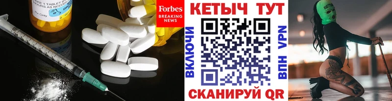 Купить закладки  Венёв  Кетамин VHQ 