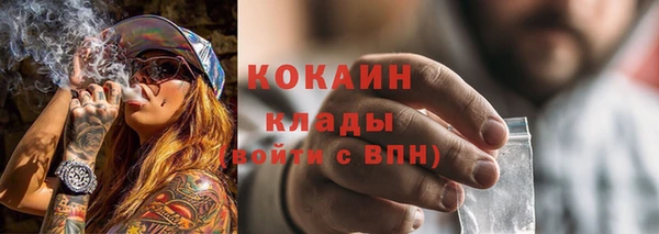 соль курить ск Кодинск