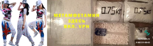 мефедрон VHQ Корсаков