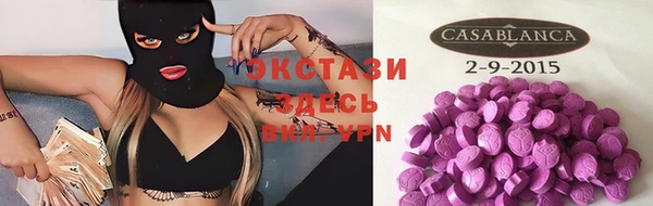 мефедрон VHQ Корсаков