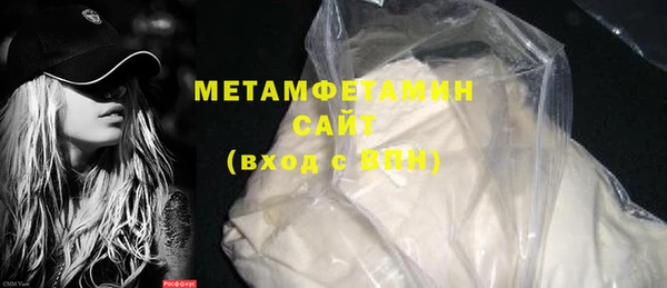 марки nbome Костерёво