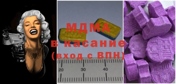 мефедрон VHQ Корсаков