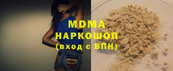 марки nbome Костерёво