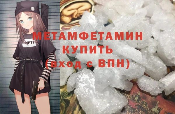 марки nbome Костерёво