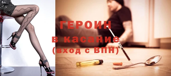 мефедрон VHQ Корсаков
