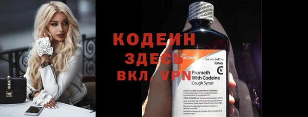 марки nbome Костерёво