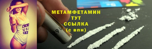 марки nbome Костерёво