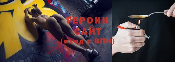 мефедрон VHQ Корсаков