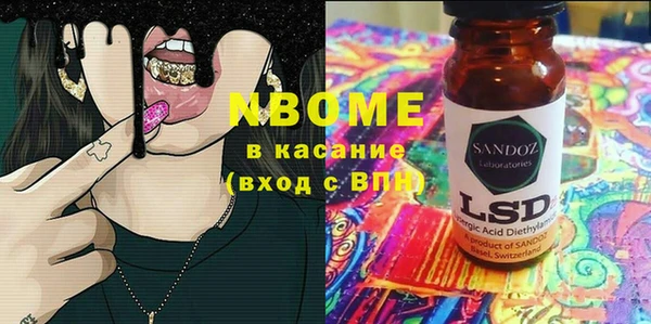 мефедрон VHQ Корсаков
