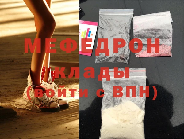прущая мука Козловка