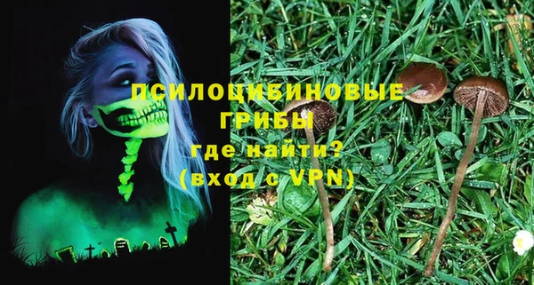 марки nbome Костерёво