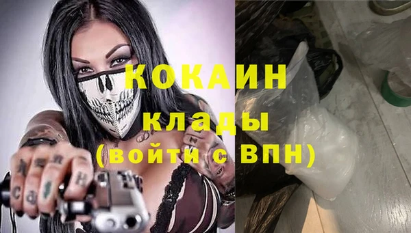 мефедрон VHQ Корсаков
