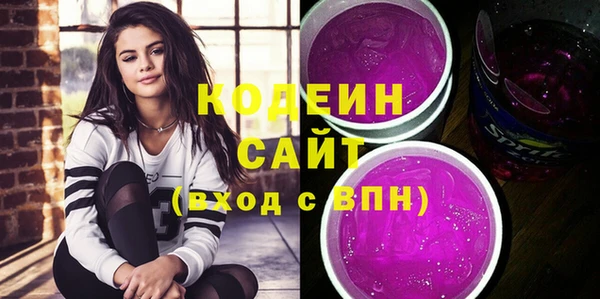 мефедрон VHQ Корсаков