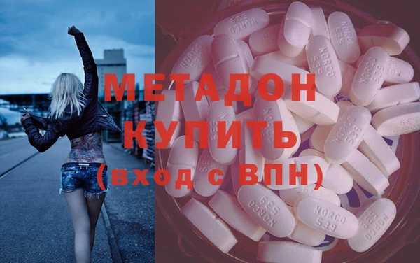 марки nbome Костерёво