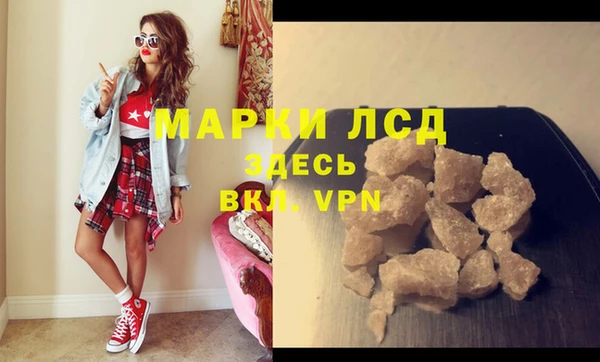 мефедрон VHQ Корсаков