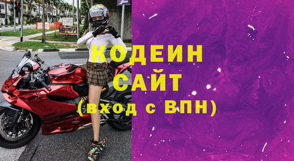 мефедрон VHQ Корсаков