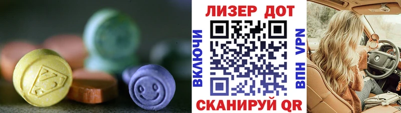 Лсд 25 экстази ecstasy  Купить где  Венёв 