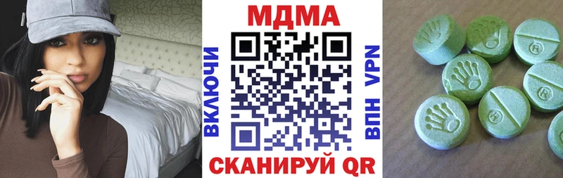 Купить  Венёв  MDMA Molly 