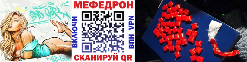 Купить Венёв Меф мука