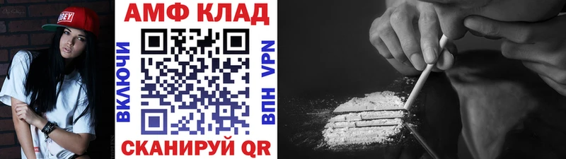 Купить закладки Венёв Метамфетамин винт