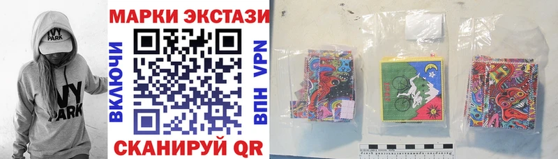 Купить закладки  Венёв  Марки 25I-NBOMe 1,8мг 