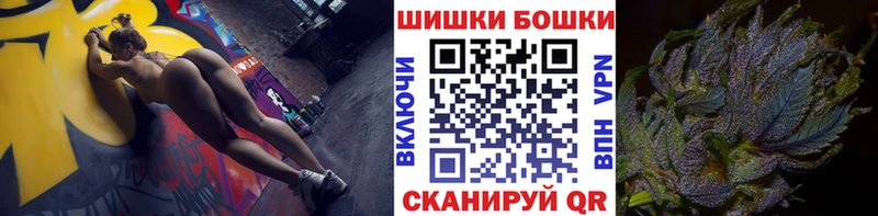 Купить закладки Венёв Бошки Шишки план